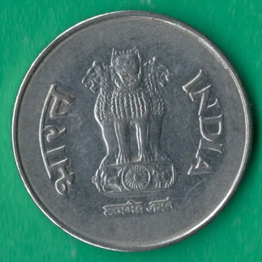 Купити 1 рупія 1998 року Індія Кремниця [М]