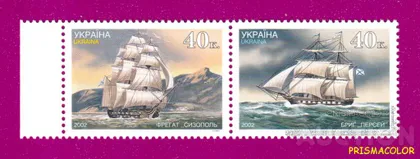 фото, ** УКРАИНА 2002 N433-434 сцепка Судостроение Корабли