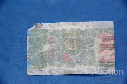 Купити вкладыш этикетка от жевательной резинки TipiTip (1991-1993гг)