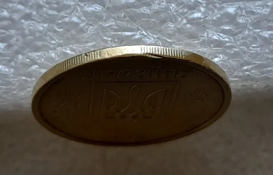 (6353) 50 копійок 1992 1(1)АВм брак по каталогу ІТК, нечаста (50 копеек 1992) Інтернет-аукціон