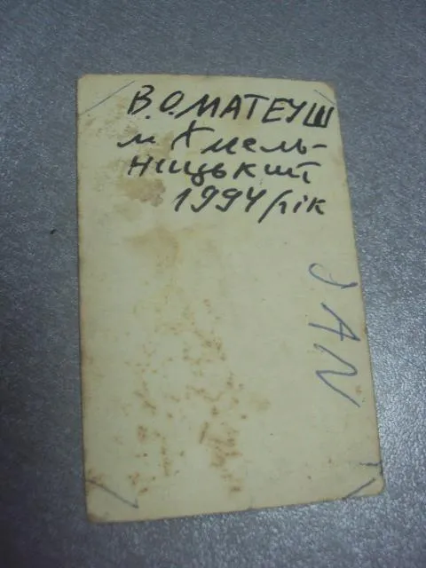 открытка карточка джонни вайсмюллер тарзан №221 Продаж