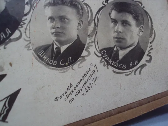 Фотография выпуск ленинградский горный институт инженеров-маркшейдеров 1941 год 29х39,5 см №18662ч в Україні