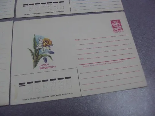 конверт ссср цветы чистый 1985 лот 4 шт №7022 Де купити