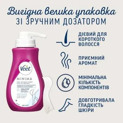 Крем для депиляции Veet Minima для чувствительной кожи с Алоэ вера 400 мл (3059944021197) Продаж