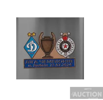 фото, Футбол значок ФК Динамо Киев Украина - ФК Партизан Белград Сербия Лига Чемпионов 2024-25