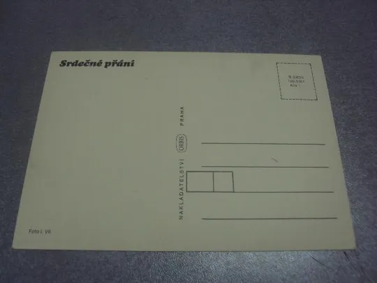 открытка прага цветы №952 Продаж