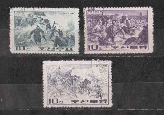 ПАРТИЗАНИ = 1965 р. = ПІВНІЧНА /СЕВЕРНАЯ/ КОРЕЯ = гаш. Ціна
