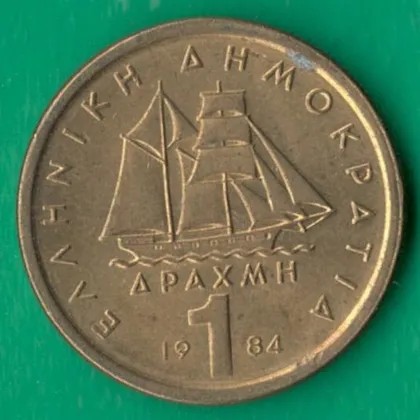 фото, 1 драхма 1984 року Греція [МШ]