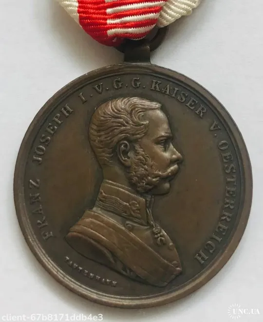 Австро-Венгрия.Франц-Иосиф.За храбрость. Ціна