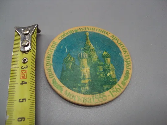 Знак Москва Покровский собор памятник архитеркуты 1555-1561 круглый заколка обломана №16930 Ціна