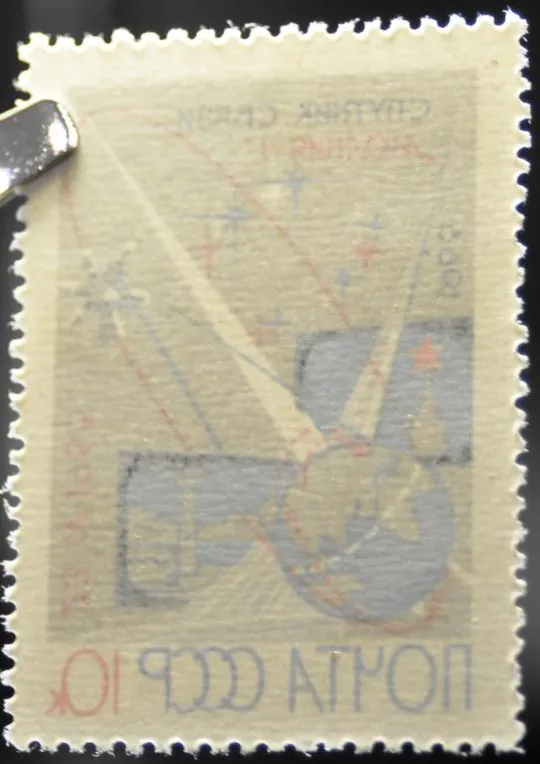 СССР Спутник связи 1966 MNH частичный абкляч Продаж