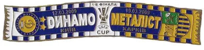 фото, Футбол. Значок, серия шарфы ФК Динамо Киев (значок № 15) кубок УЕФА 2008-09 Динамо Киев- Металлист Харьков