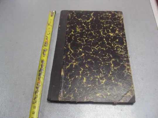 Купити книга популярное руководство к изучению перспективы и теории теней 1887 №184