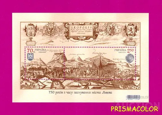 ** УКРАИНА 2006 N736-737 (b55) блок 750-лет Львову ! ! Ціна