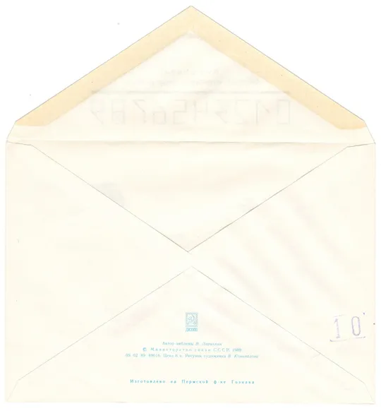 Купити 25 конгресс международной ассоциации железнодорожных конгрессов. ОМ. СП. СРСР, 1989 рік