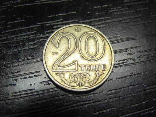 Купити 20 тенге 2000 Казахстан