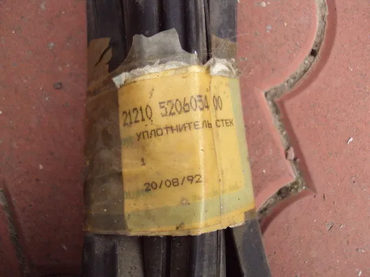 Резина уплотнитель стекла к автомобилю Нива 21210 тип. ВАЗ 1992 лот 2 шт №15908 Де купити