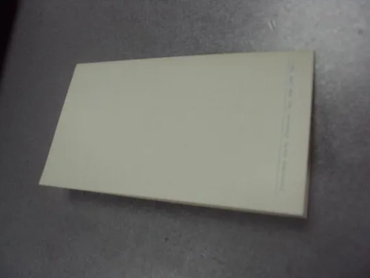 открытка приглашение ленину 115 лет 1870-1985 хмельницкий 1985 №10487 З аукціону