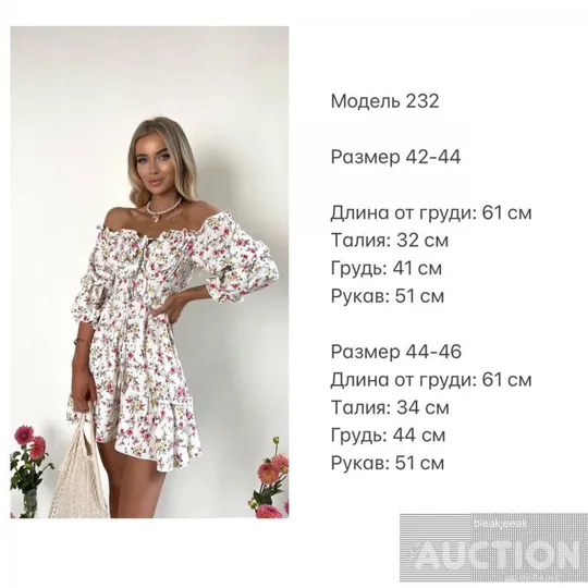 Жіноча сукня міні колір рожевий Інтернет-аукціон