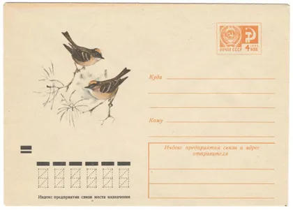 фото, Желтоголовые корольки. ХМК. 1973 рік. СРСР