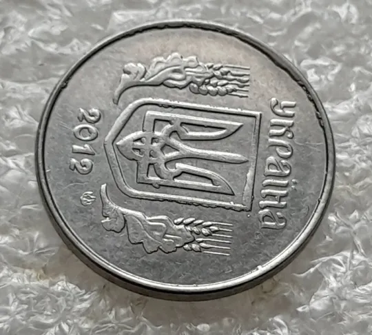 (5844) 1 копійка 2012 лишній метал на аверсі, викрошки (1 копейка 2012 брак крокодил) Продаж