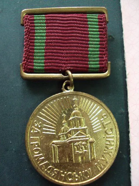Купити знак медаль за гражданское мужество Афганистан №10271