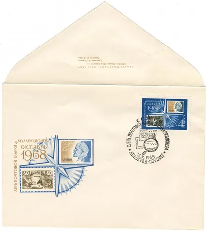 фото, День почтовой марки и коллекционера. ХНК. СП Ленинград. 1968 рік. СРСР