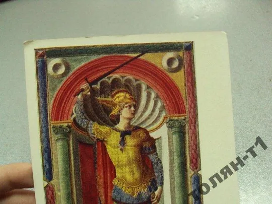 Купити открытка позеллино 1959 №7637