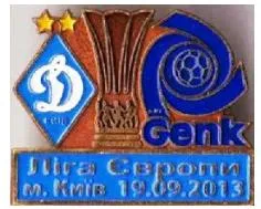 фото, Динамо Киев - Генк Бельгия Лига Европы 2013-14