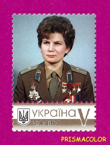 фото, ** УКРАИНА 2019 NП-23 власна марка Космос Терешкова