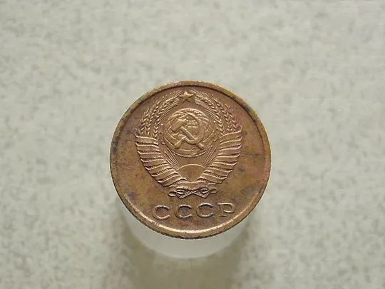 Купити 2 копійки 1970 рік СССР (15а)