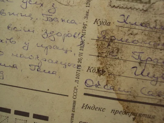Открытка Слава октябрю! кремль художник В. Пономарев 1973 год №16135 Інтернет-аукціон