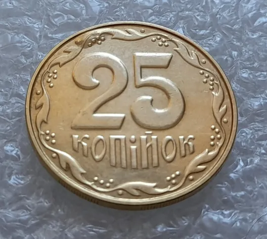 Купити (4295) 25 копійок 2014 вздуття плакіровки (вздутие плакировки) (25 копеек 2014 брак капля)