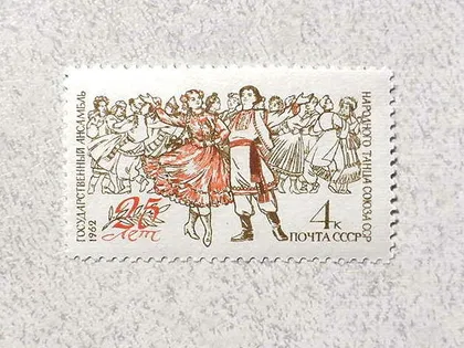 фото, Поштова марка СССР " 25 років Державному ансамблю народного танцю Союзу СРСР " 1962 рік **