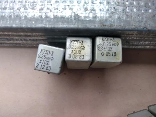 Конденсатор К73П - 3.     0.25 мкФ и 0.05 мкф. В лоте 2 шт. Продаж