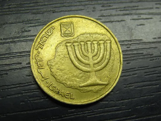 10 агорот 1994 Ізраїль Ціна