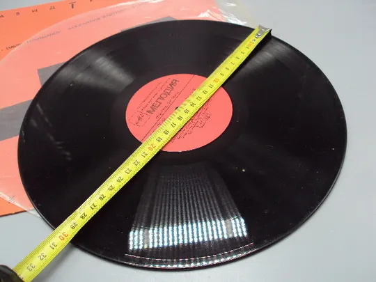 Пластинка мелодия Давид Тухманов и Александр Барыкин Ступени диаметр 30 см №15393МЯ Недорого