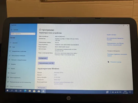 1540 HP Laptop 15 15.6&quot;  i7-7500u HD 2.7Ghz / 16Gb / 240ssd / AMD Radeon R7 M340 2GB / WebCam + блок живлення в Україні