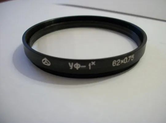 Светофильтр УФ-1х , 62x0,75 , Завод Арсенал ,  ультрафиолетовый Ціна