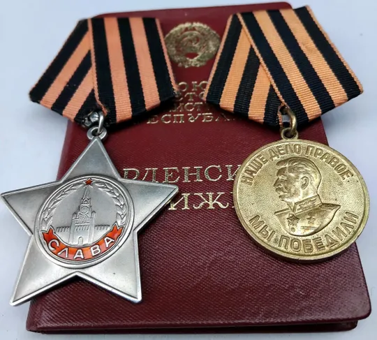 Орден 'Славы' 3ст. с доком (☝️полный люкс!) З аукціону