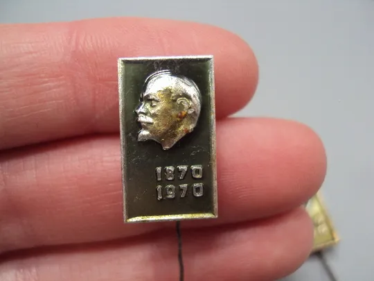 Знак Ленин 1870-1970 гг. 100 лет юбилей портрет профиль ссср фрачник игла лот 2 шт №17542 З аукціону