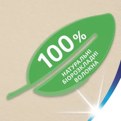 Туалетная бумага Zewa Exclusive Natural Soft 4 слоя 16 рулонов (7322541361918) Інтернет-аукціон