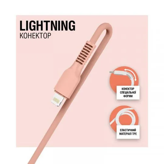 Кабель ACCLAB AL-CBCOLOR-L1PH USB - Lightning (M/M), 1.2 м, Peach (1283126518201) З аукціону