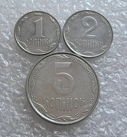 (4201) 1,2,5 копійок 2009 - 3 монети одним лотом (1 копейка 2009, 2 копейки 2009, 5 копеек 2009) Продаж
