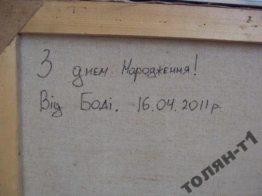 картина Пейзаж город дождь, холст масло С рамой 93,5х70 см, без рамы 90х66 см №12 Недорого