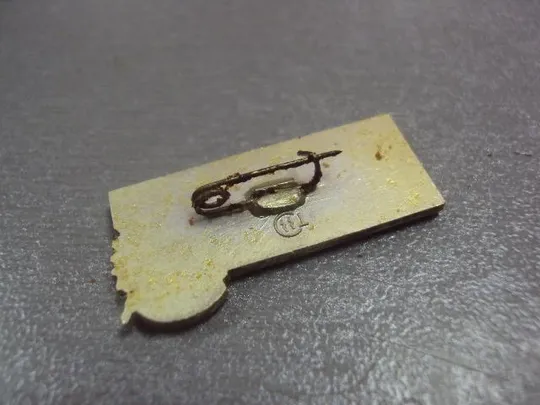 знак красный октябрь тула №4418 З аукціону