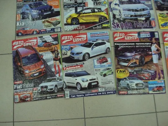 журнал автоцентр 2012 лот 13 шт №11618 З аукціону