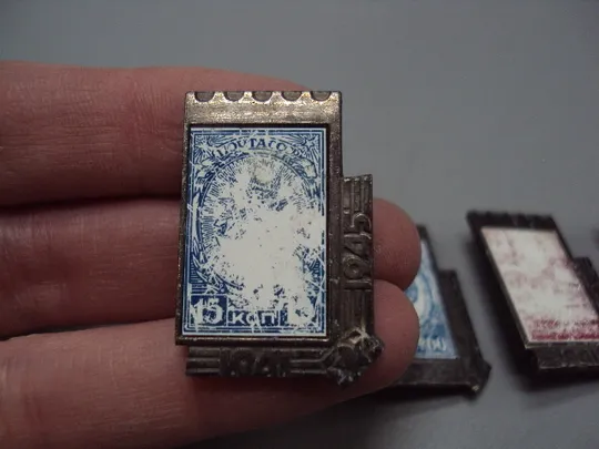 Купити Знак почта марка ВОВ 1941-1945 орден За оборону Кавказа, орден отечка, орден Ушакова лот 4 шт №16754