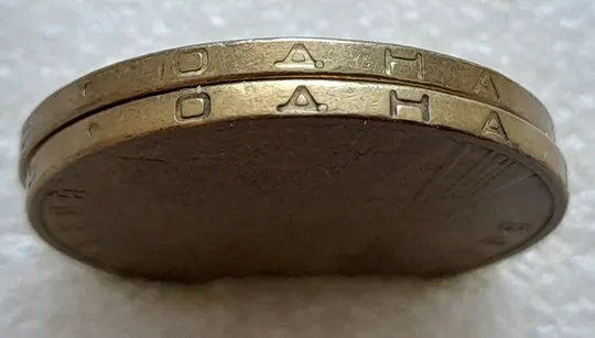 (1270) 1 гривня 2005 викрошки у 'Д' слова ОДНА на гурті - 2 монети одним лотом (1 гривна 2005 брак) Ціна