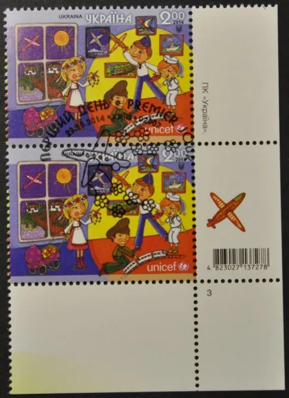 фото, Украина ЮНИСЕФ 2014 СГ